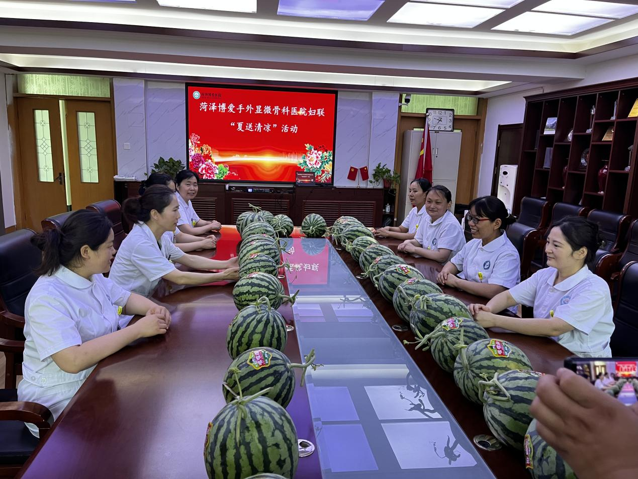 博爱医院